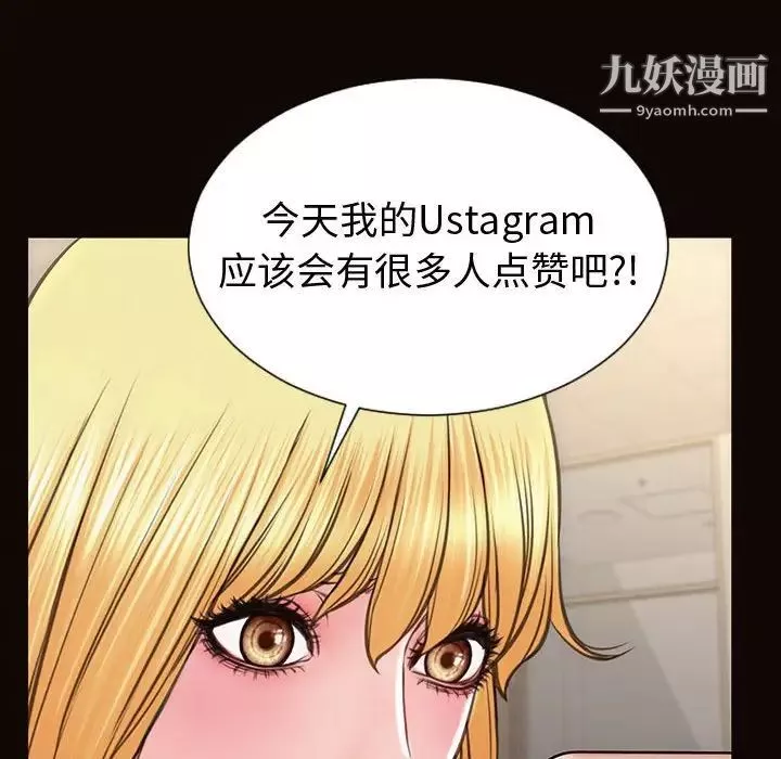 网红吴妍智-第53话 - 图片 70