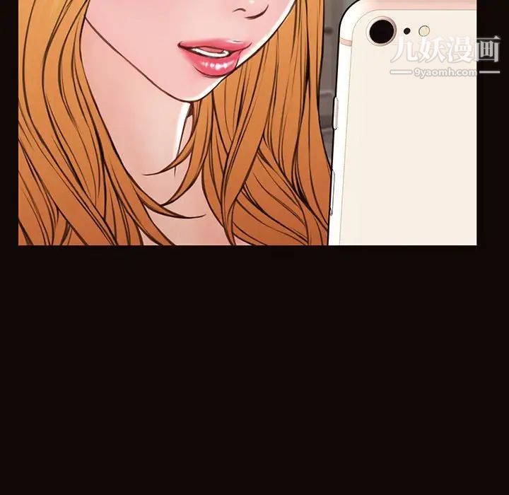 网红吴妍智第53话