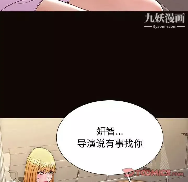 网红吴妍智-第53话 - 图片 81