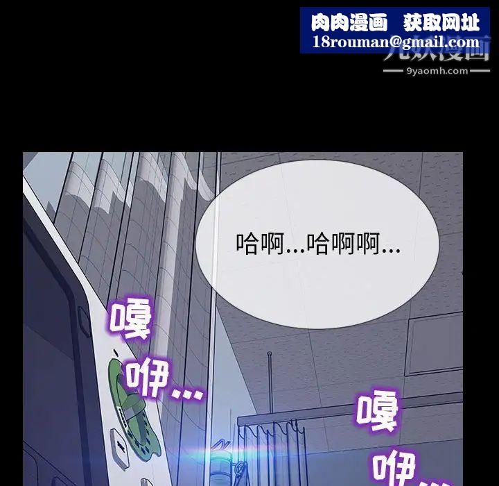 网红吴妍智第53话