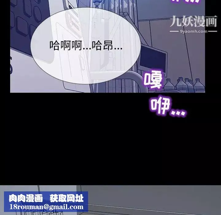 网红吴妍智-第53话 - 图片 89