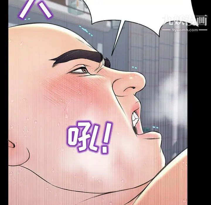 网红吴妍智第53话