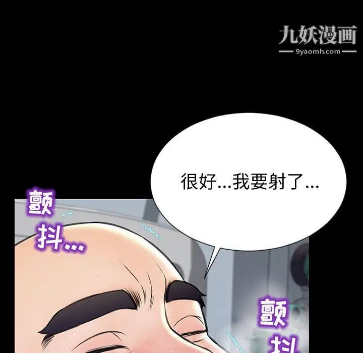 网红吴妍智第53话