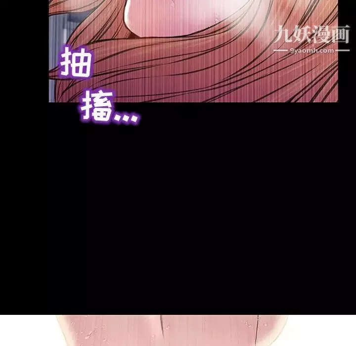 网红吴妍智-第53话 - 图片 112