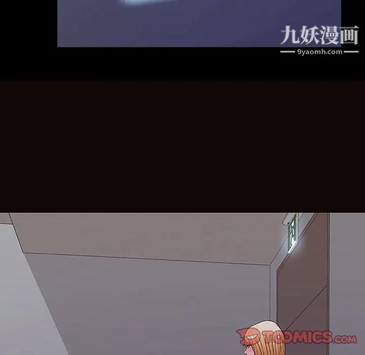 網紅吳妍智第53話