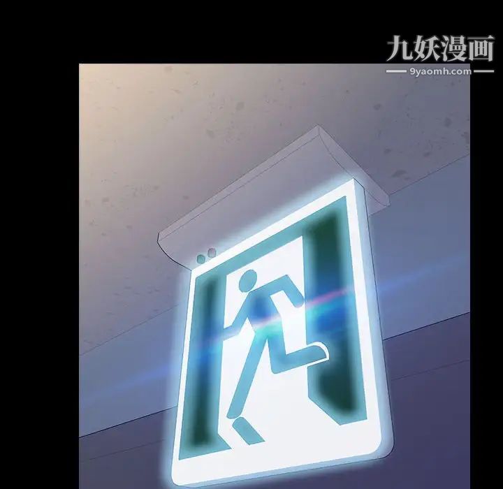 网红吴妍智第53话