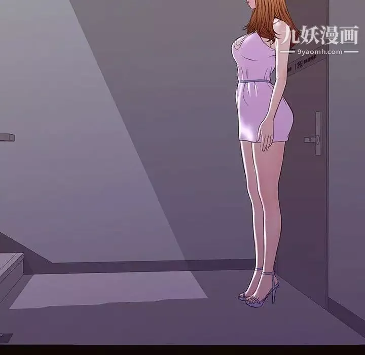 網紅吳妍智第53話