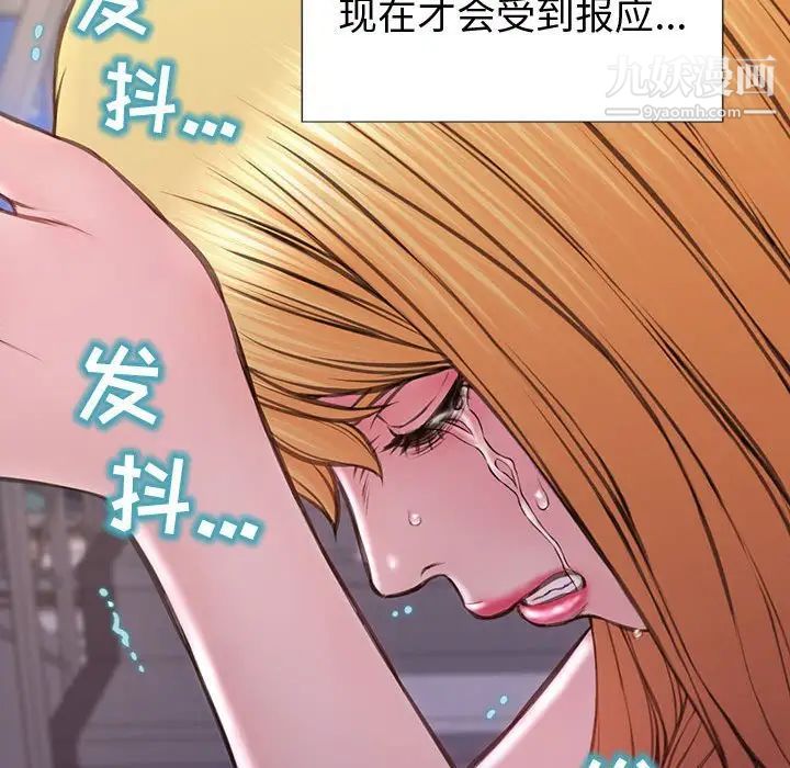 网红吴妍智第53话