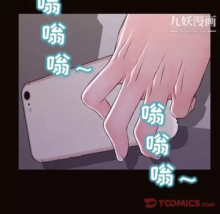 网红吴妍智-第53话 - 图片 147