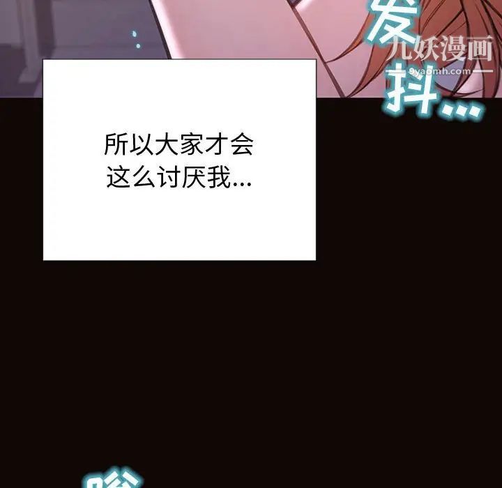 网红吴妍智第53话