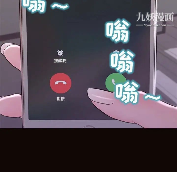 网红吴妍智第53话