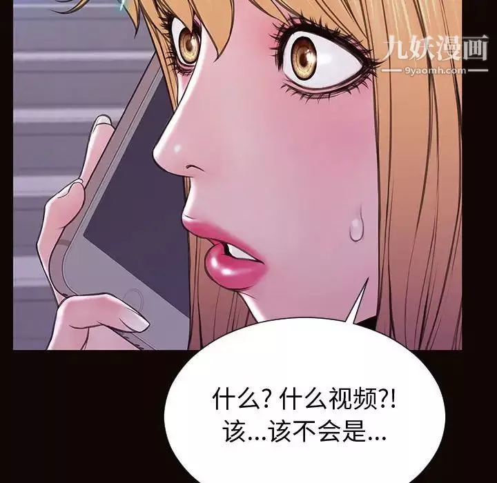 网红吴妍智-第53话 - 图片 158