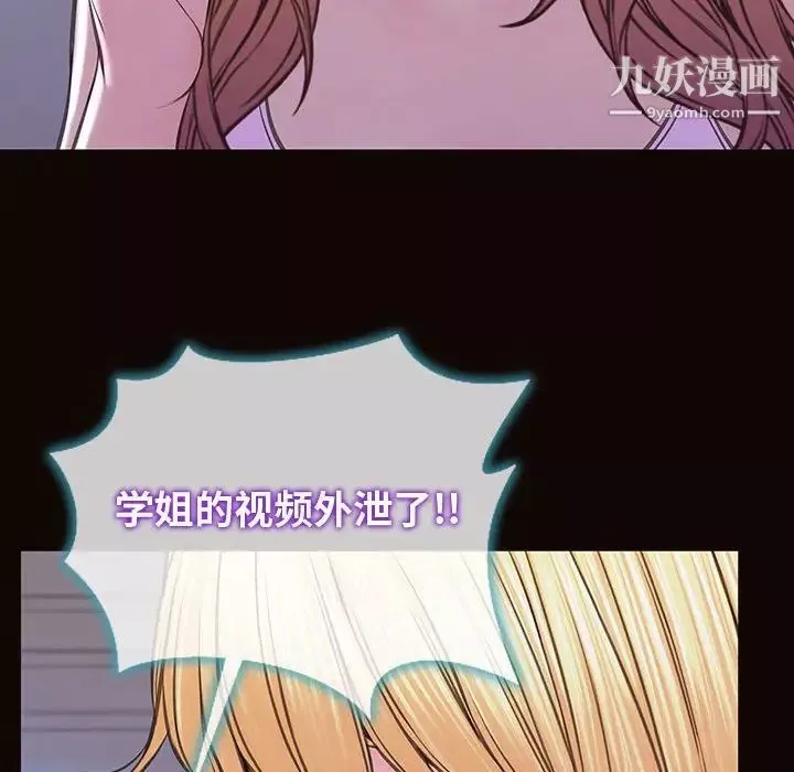 网红吴妍智-第53话 - 图片 157