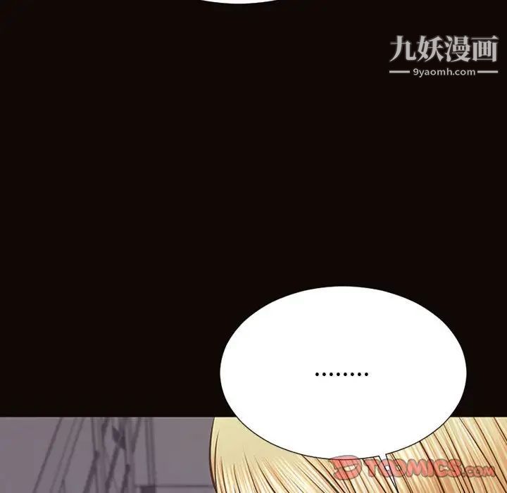 网红吴妍智第53话