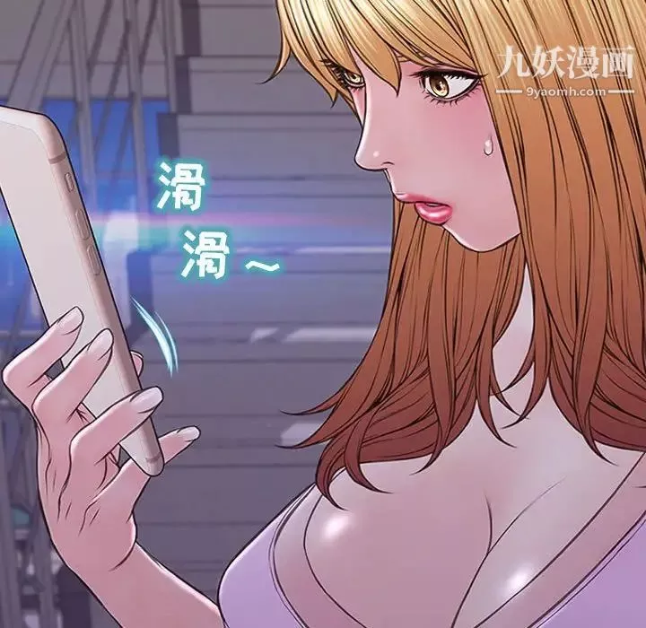 网红吴妍智-第53话 - 图片 166