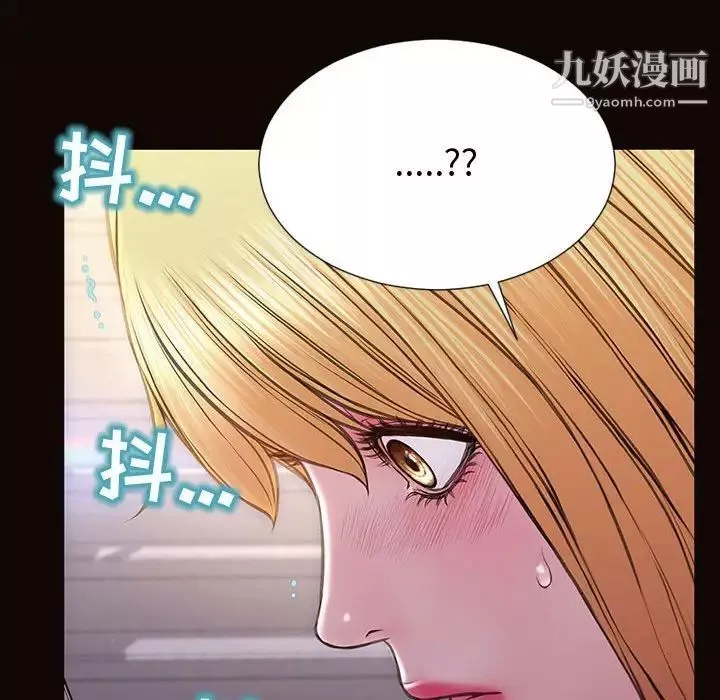 网红吴妍智-第53话 - 图片 169