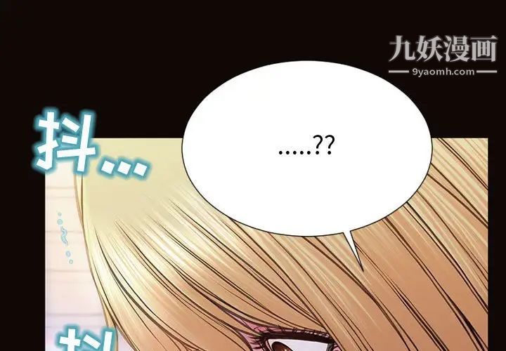 网红吴妍智最终话