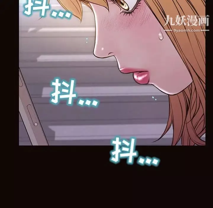 網紅吳妍智最終話