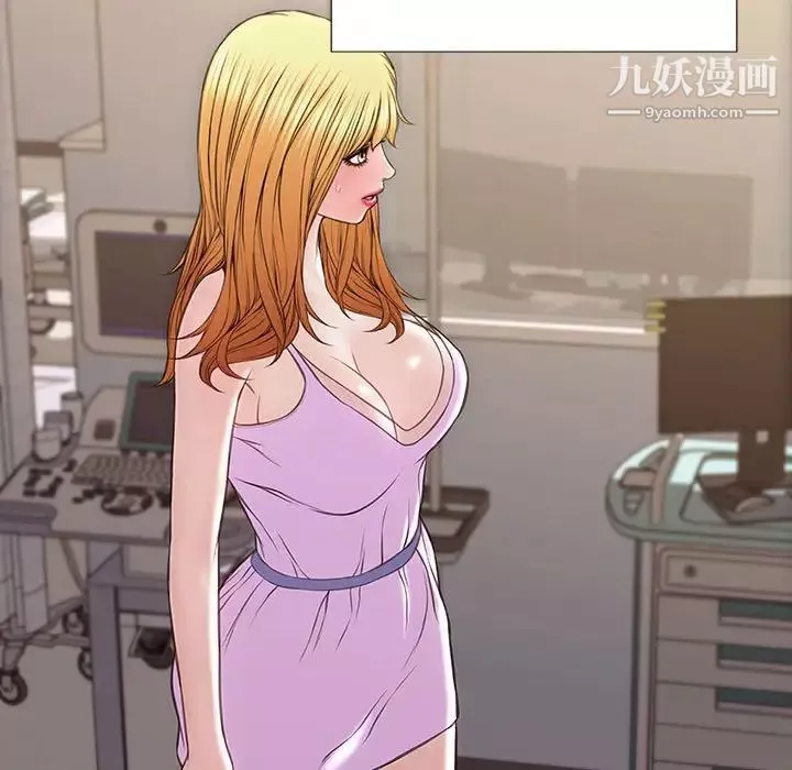 網紅吳妍智最終話
