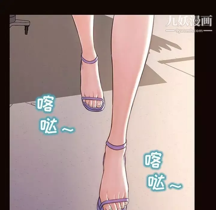 网红吴妍智-最终话 - 图片 26