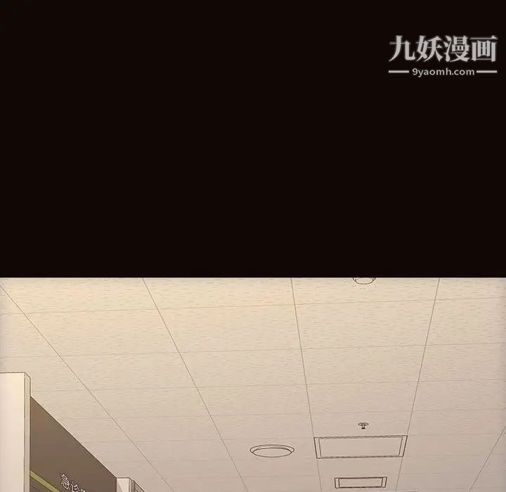 網紅吳妍智最終話