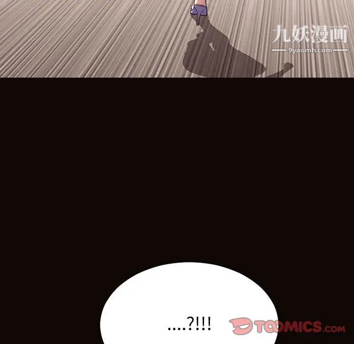 网红吴妍智最终话