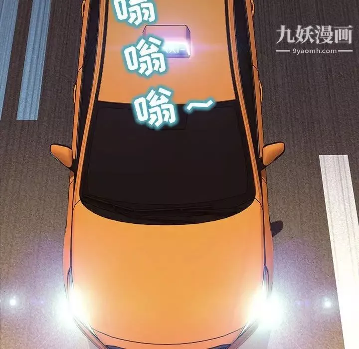 网红吴妍智-最终话 - 图片 58