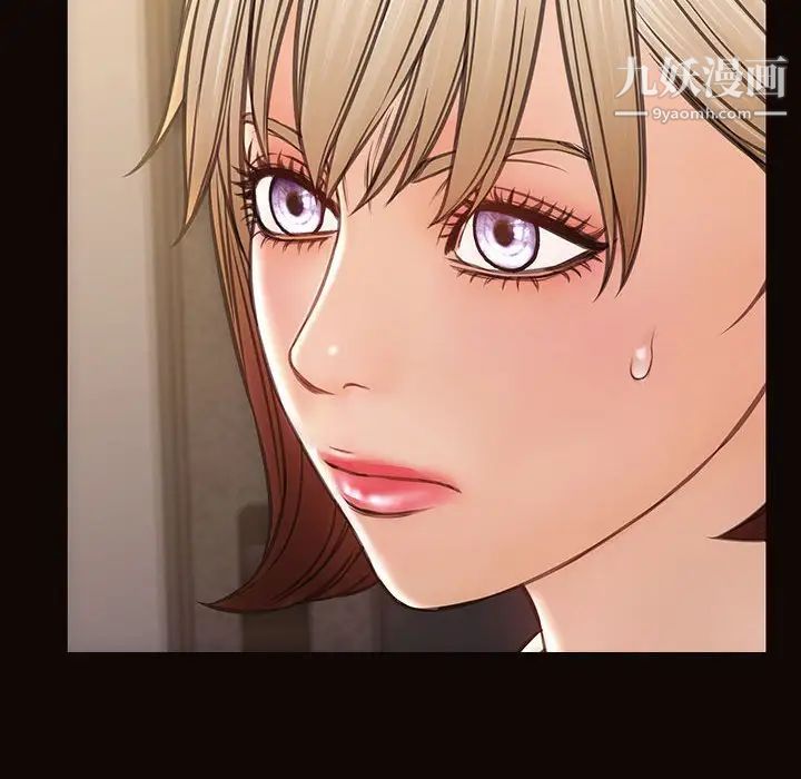 网红吴妍智最终话