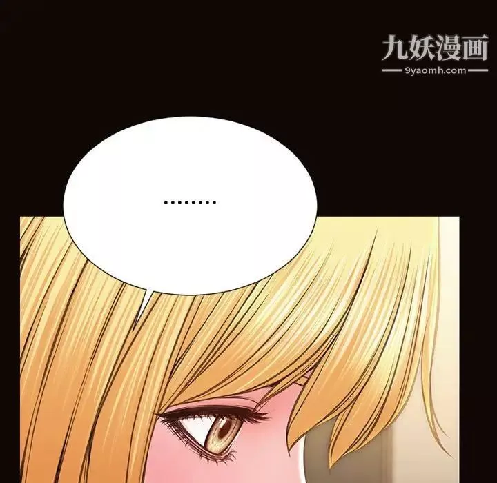網紅吳妍智最終話