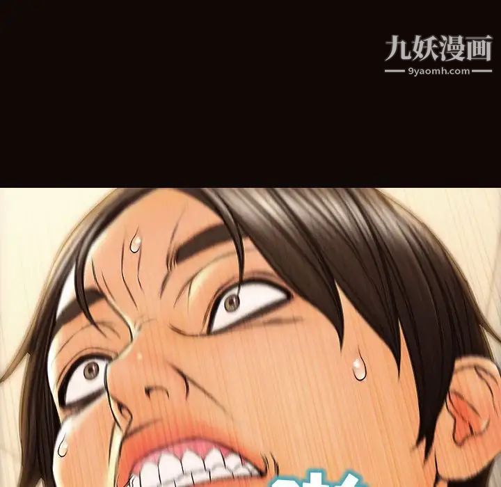 网红吴妍智最终话