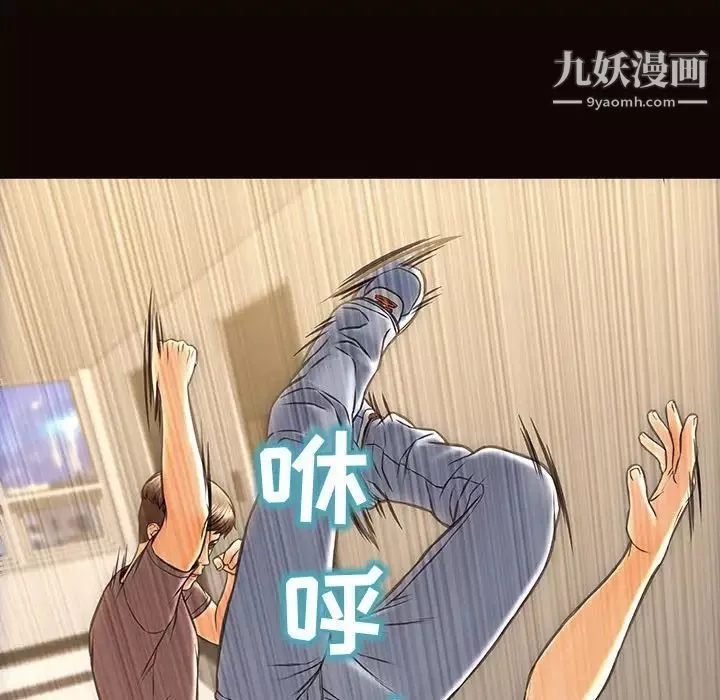 网红吴妍智-最终话 - 图片 79
