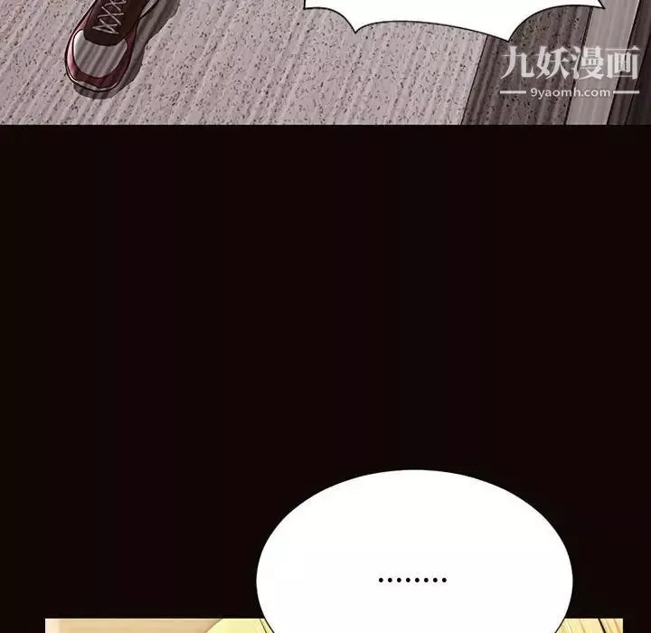 網紅吳妍智最終話