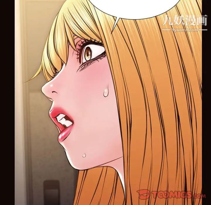 網紅吳妍智最終話