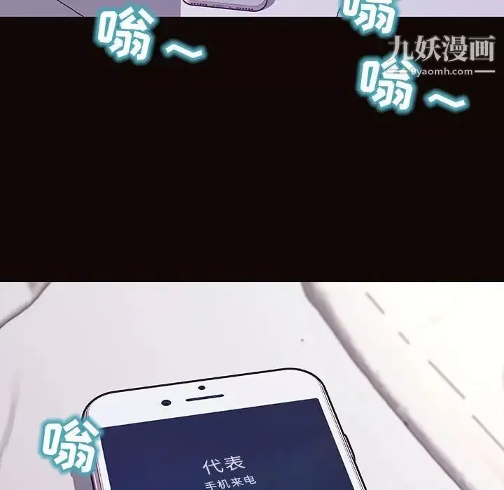 网红吴妍智-最终话 - 图片 102