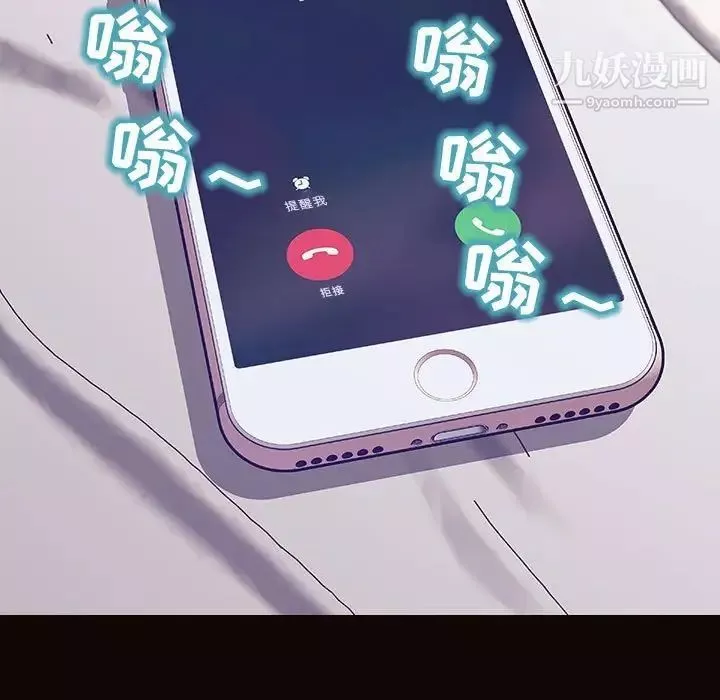 网红吴妍智-最终话 - 图片 103