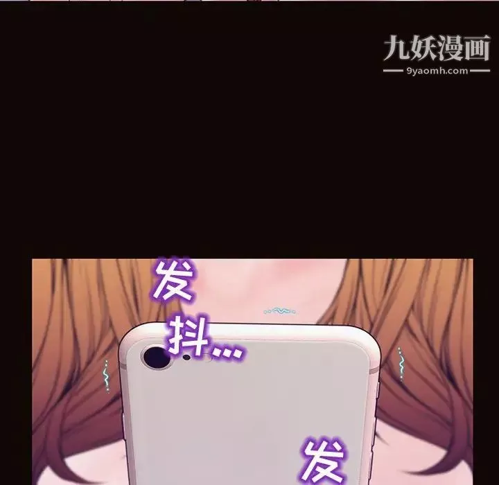 网红吴妍智-最终话 - 图片 110