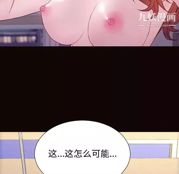 网红吴妍智-最终话 - 图片 116