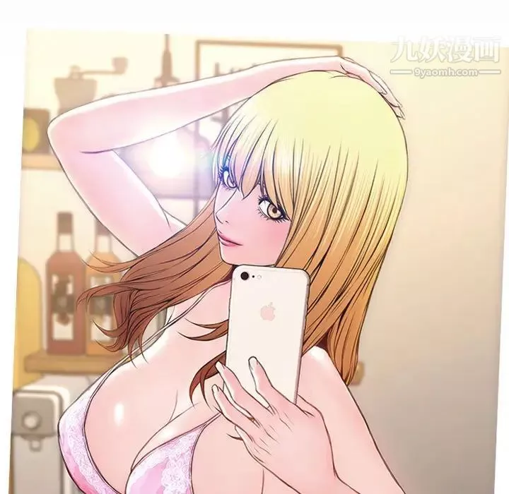 網紅吳妍智最終話