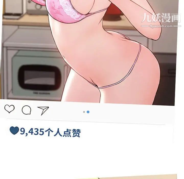 网红吴妍智最终话