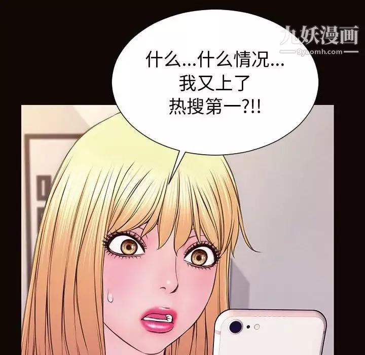 网红吴妍智-最终话 - 图片 128