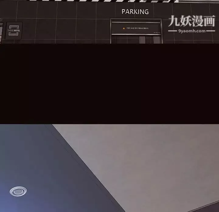 網紅吳妍智最終話