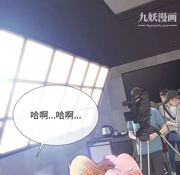 網紅吳妍智最終話