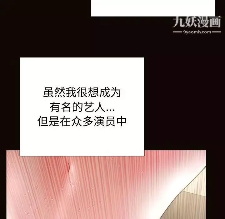 网红吴妍智-最终话 - 图片 144