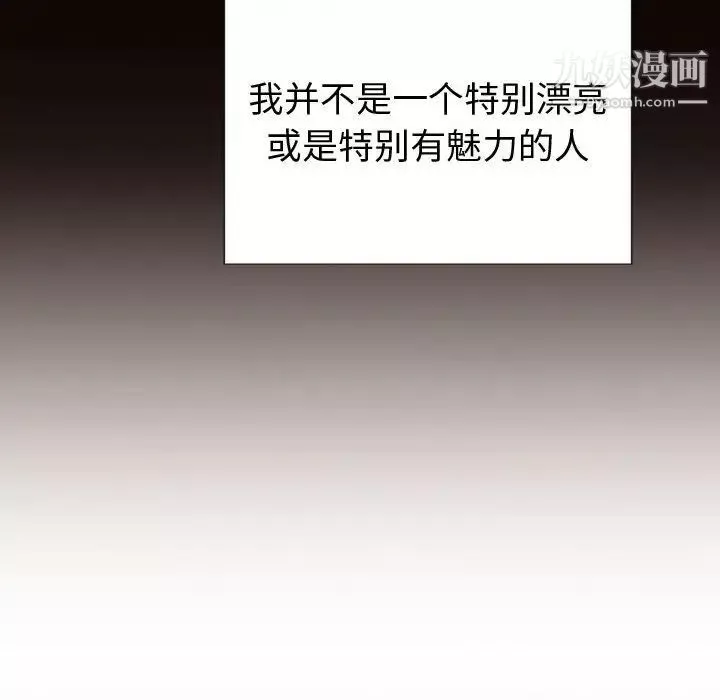 網紅吳妍智最終話