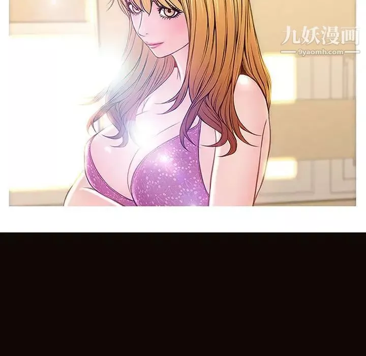 網紅吳妍智最終話