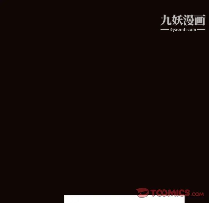 網紅吳妍智最終話