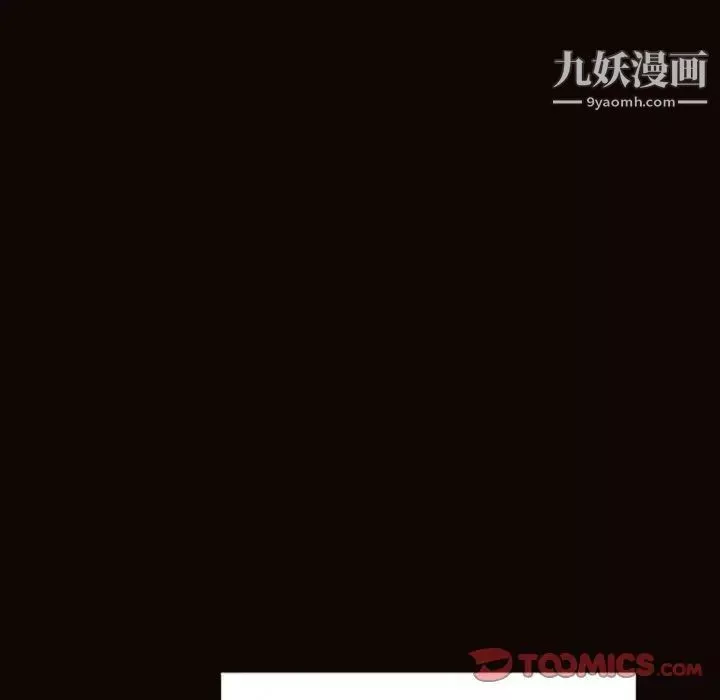 網紅吳妍智最終話