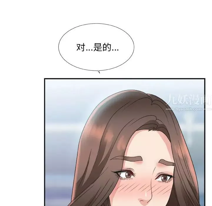 主播小姐-第1话 - 图片 33