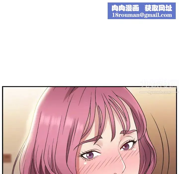 主播小姐第1话