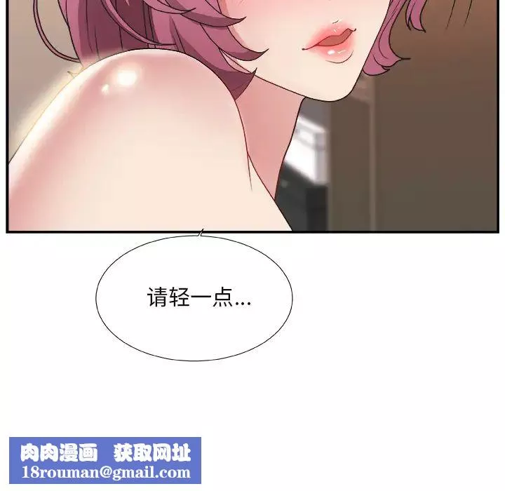 主播小姐第1话